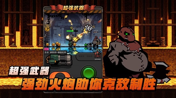 佣兵荣耀单机版