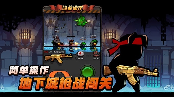 佣兵荣耀单机版
