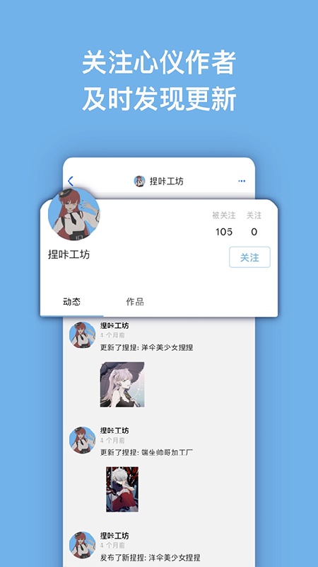 捏咔正版