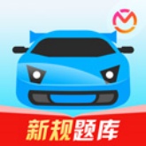 驾考宝典科目一刷题