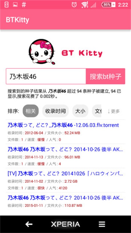 btkitty安卓手机版