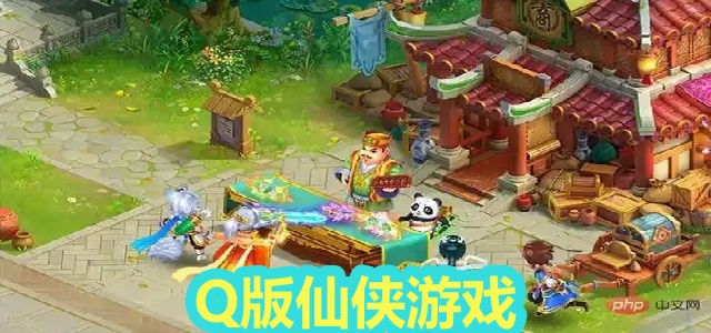 Q版仙侠