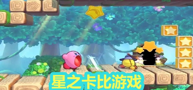 星之卡比