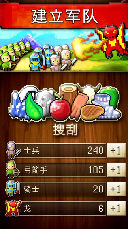 文明创世者汉化版