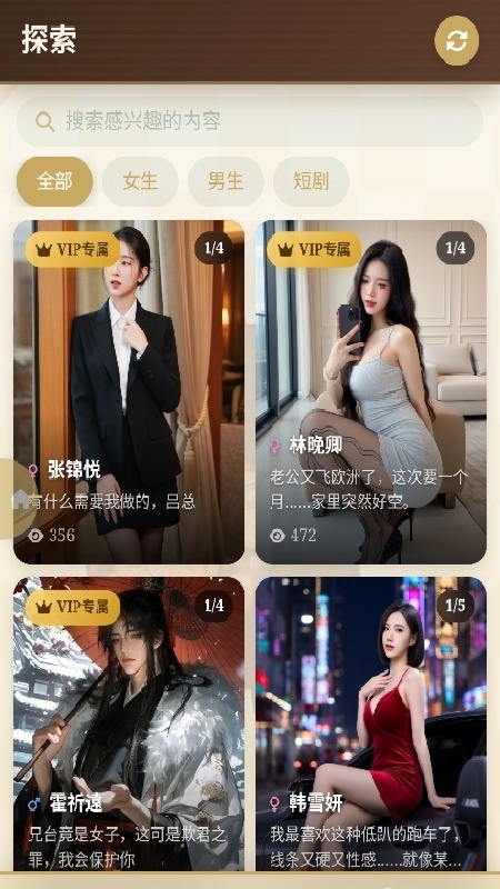 喵呜小手机正版