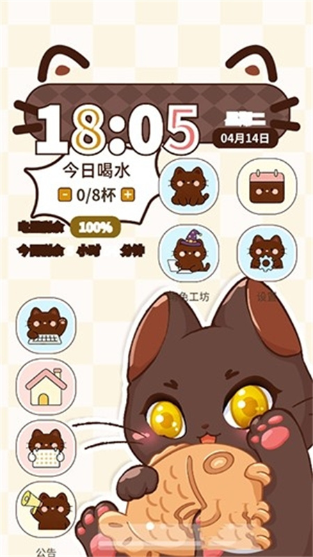 MiaoWuMini