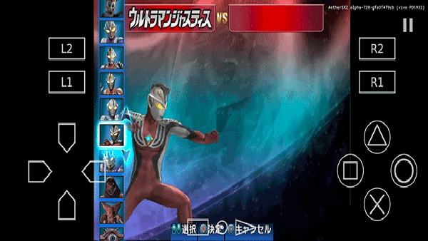 奥特曼格斗3进化中文版