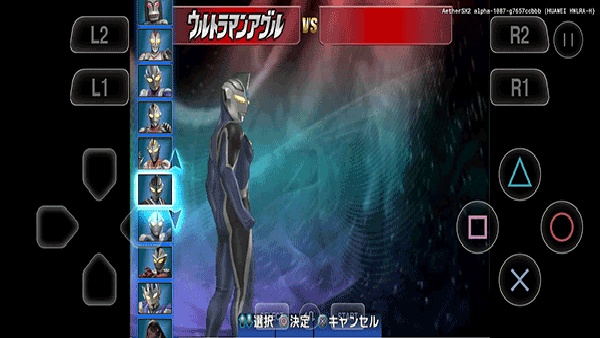 奥特曼格斗3进化中文版