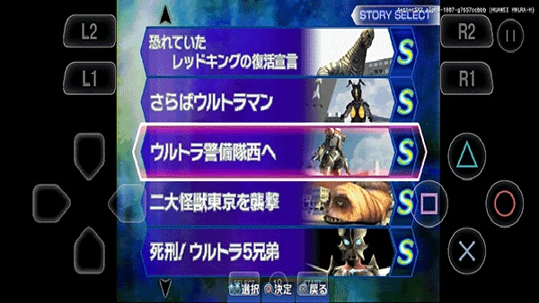 奥特曼格斗3进化中文版
