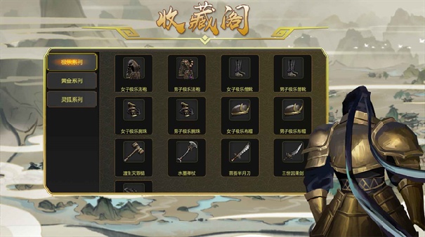 剑雨如歌官方版