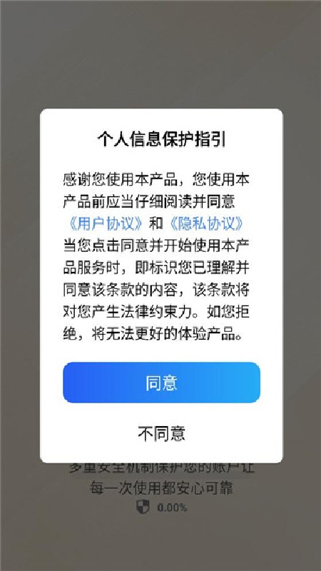 火箭沙盒手机版