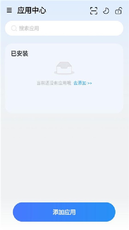 火箭沙盒手机版