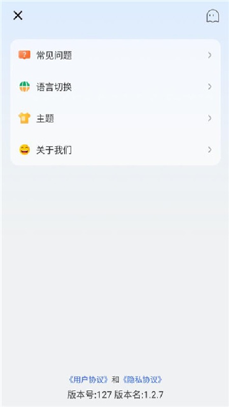 火箭沙盒手机版