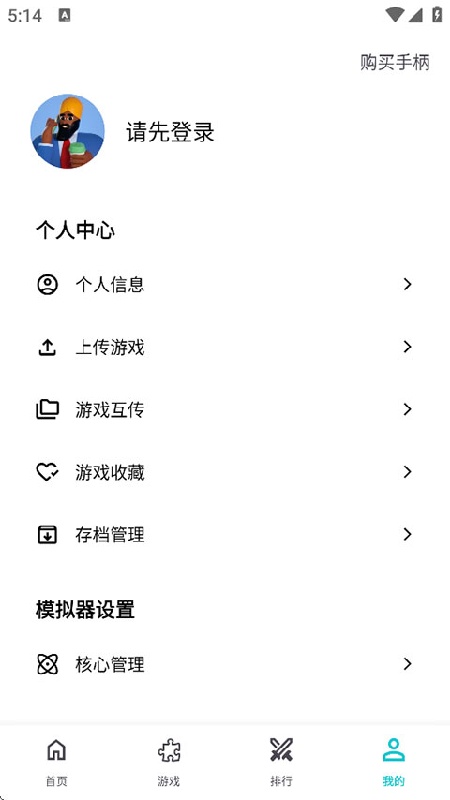 小鸡模拟器官方TV版