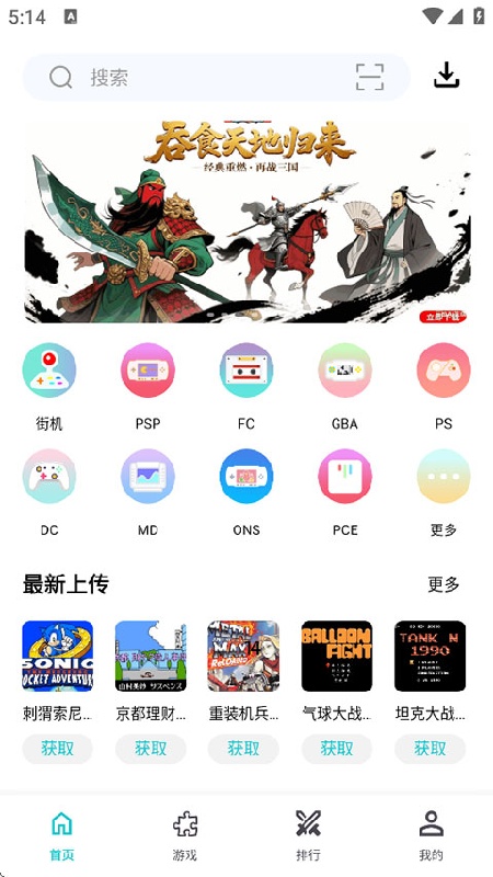 小鸡模拟器官方TV版
