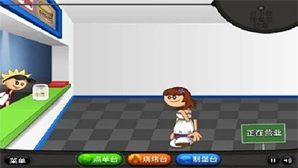 老爹汉堡店免费版