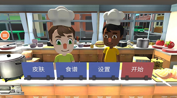 胡闹厨房移植版