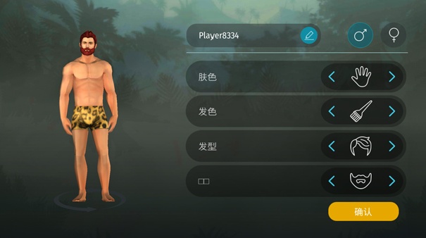 侏罗纪生存手机版
