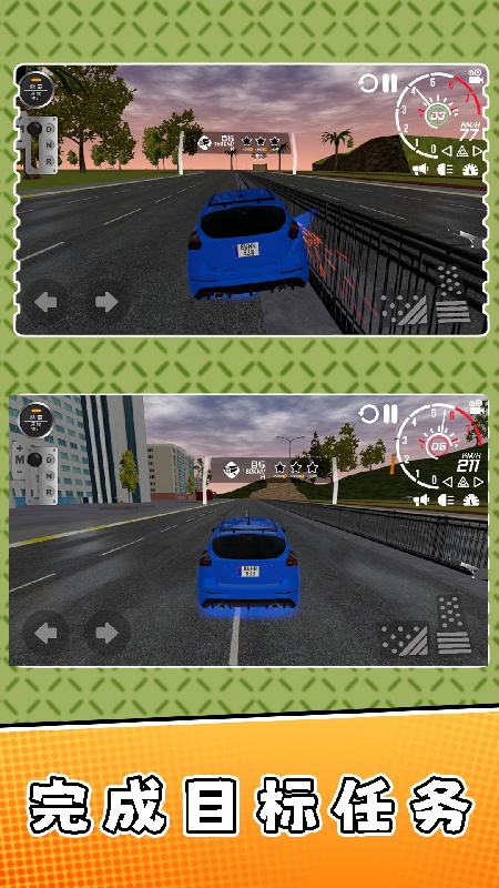 疯狂赛车2官方版