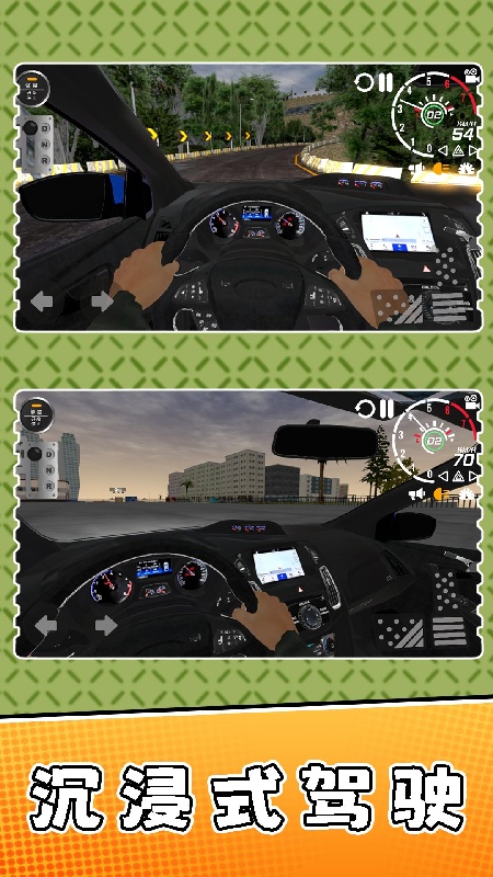 疯狂赛车2官方版