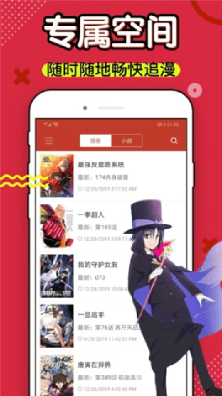 乐可漫画完整版