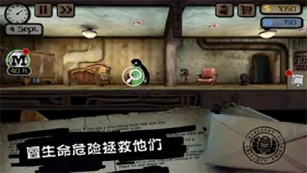 Beholder安卓版