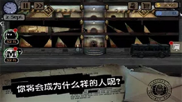 mustScream手机版