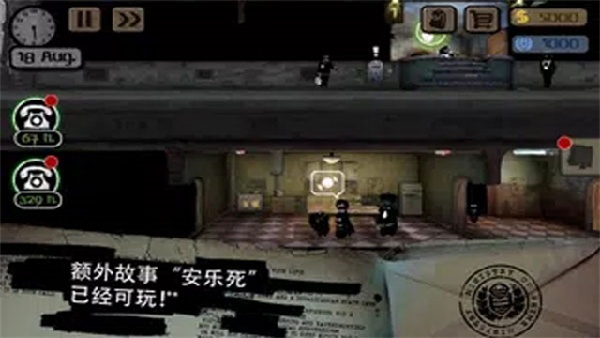 mustScream手机版