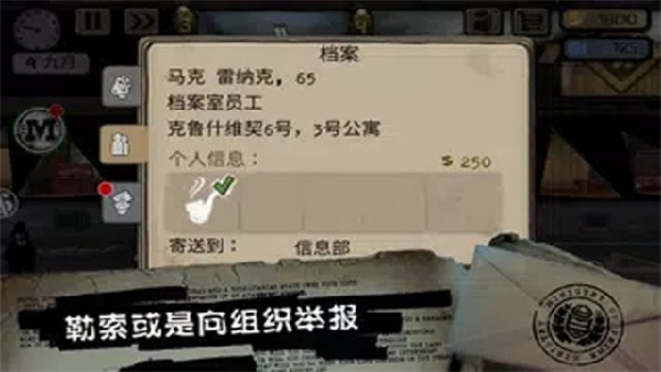 mustScream手机版