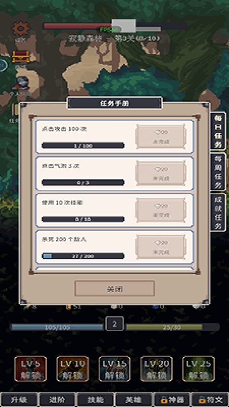 点击之旅官方版