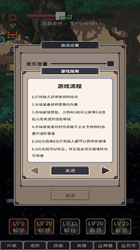 点击之旅官方版