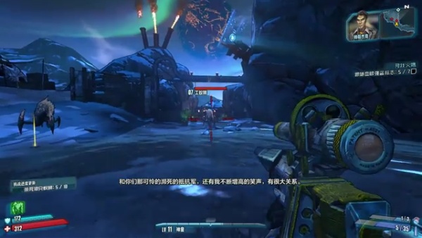 无主之地2中文版