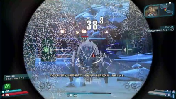无主之地2中文版