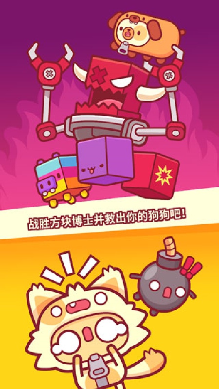 皮皮猫官方版