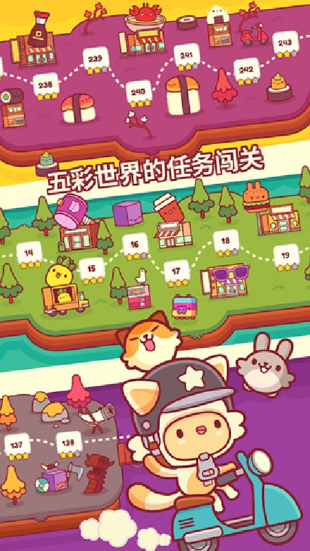 皮皮猫官方版