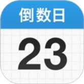 倒数日完整版