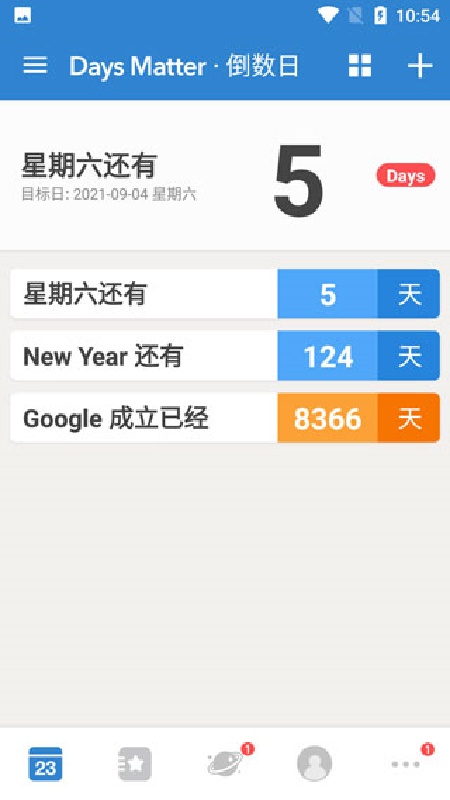 倒数日完整版