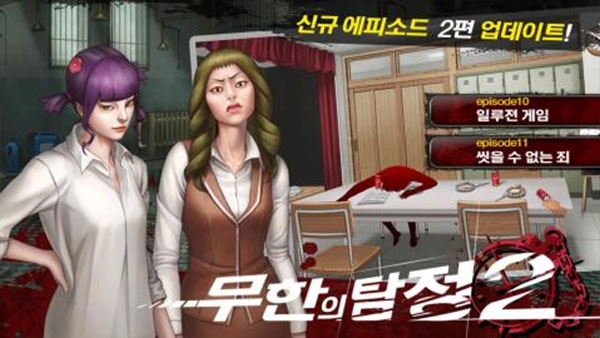 口袋侦探2官方版