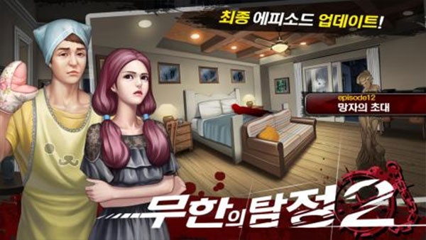 口袋侦探2官方版