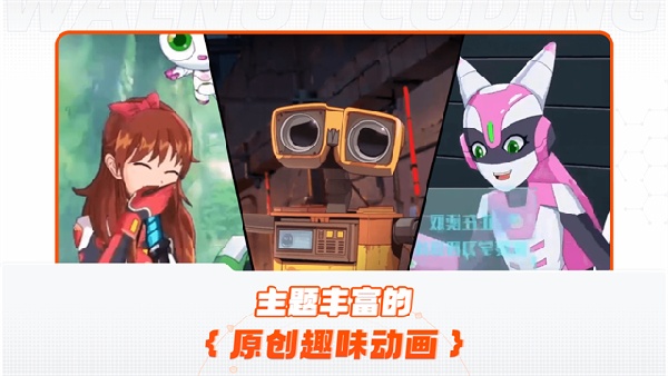 核桃编程手机版