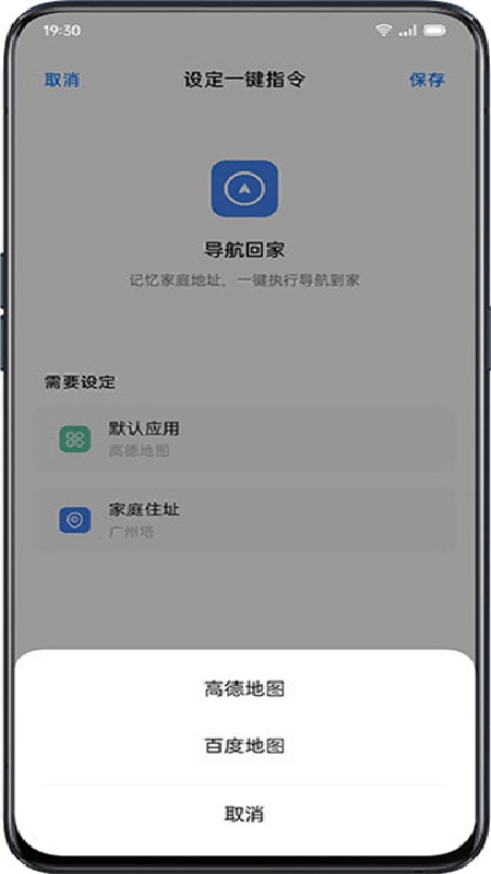 Breeno指令官方版