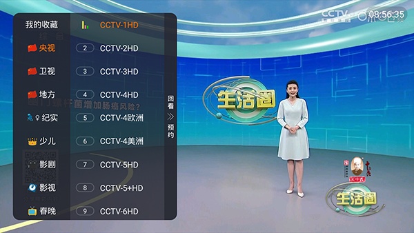 蚂蚁电视完整版