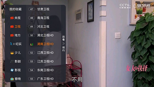 蚂蚁电视完整版