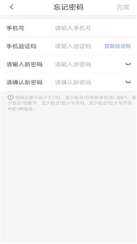 昆仑ulink安卓版