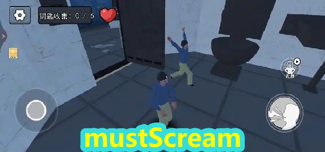 mustScream