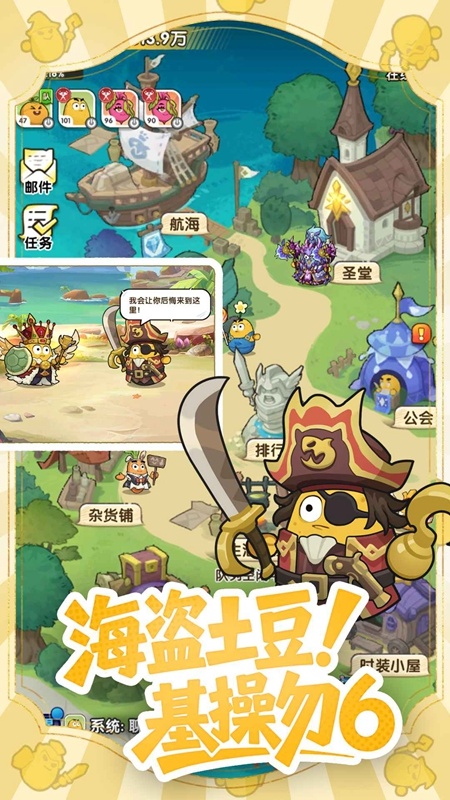 小怪兽别跑安卓版