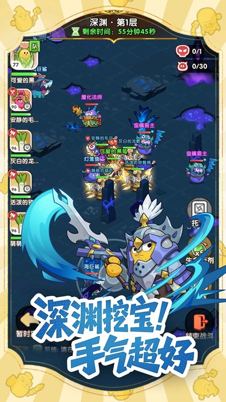 小怪兽别跑安卓版