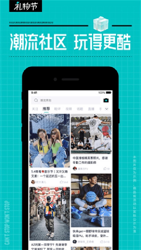 得物中文版