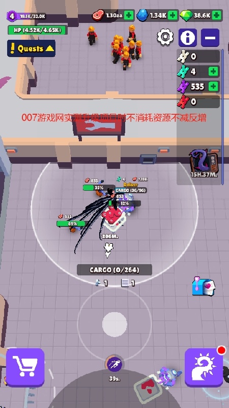 魔幻粒子