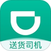 滴滴货车司机版